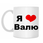 Кружка 330 мл