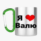 Кружка с карабином