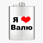 Фляжка стальная