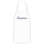 Кухонный фартук