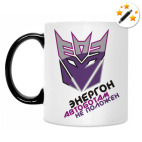 Кружка-хамелеон