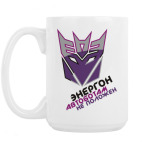 Кружка 420 мл