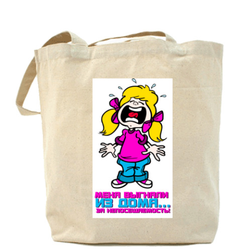 Сумка шоппер с принтом Выгнали за непосещаемость