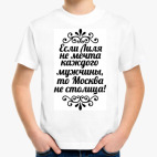 Детская футболка