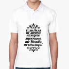 Мужская рубашка поло