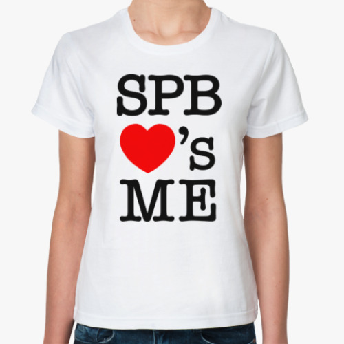 Классическая футболка SPB Loves Me