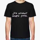 Джо не делится едой