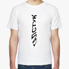 Мужская футболка