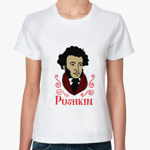 Классическая футболка Пушкин