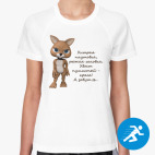 Женская спортивная футболка