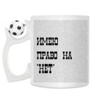 Кружка с футбольным мячиком