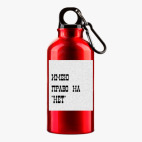 Металлическая бутылка 400 мл UV-DTF