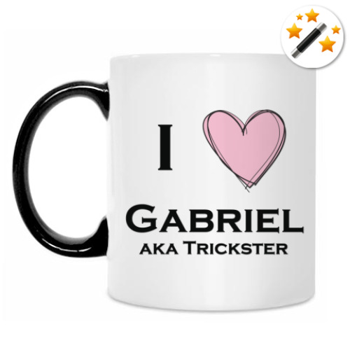 Кружка-хамелеон I love Gabriel