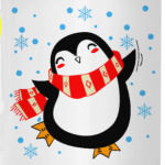 Веселый пингвин