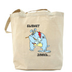 Холщовая сумка