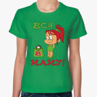 Женская футболка