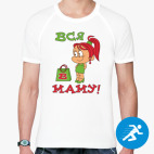 Мужская спортивная футболка