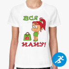 Женская спортивная футболка