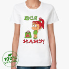 Женская футболка органик