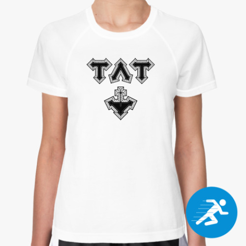 Женская спортивная футболка ТЛТ, герб Ставрополя