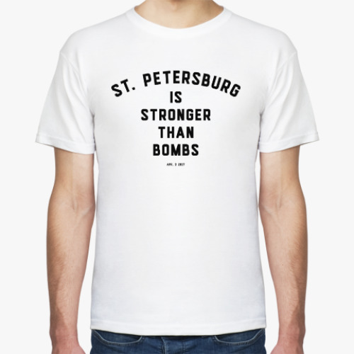 Футболка St. Petersburg is stronger