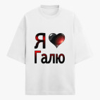 Футболка оверсайз