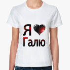 Женская футболка