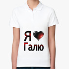 Женская рубашка поло