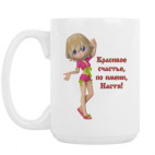 Кружка 420 мл