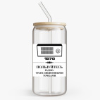 Банка с бамбуковой крышкой