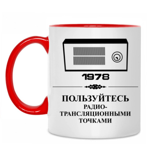 Кружка с принтом Радио