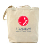 Холщовая сумка
