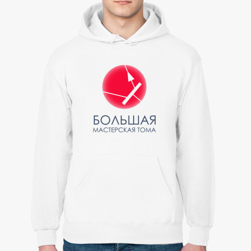 Толстовка худи "Большая Мастерская Тома"