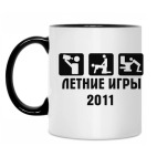 Кружка двухцветная