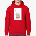 Толстовка худи