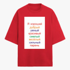 Футболка оверсайз