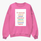 Свитшот оверсайз