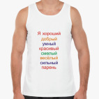 Мужская майка