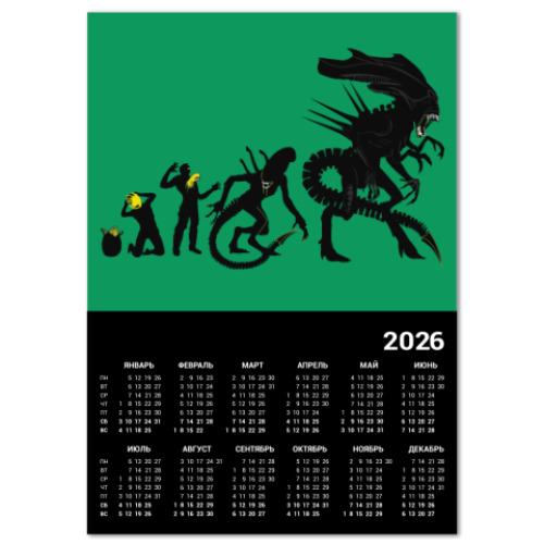 Календарь Alien evolution