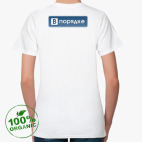 Женская футболка органик