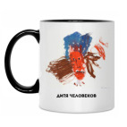 Кружка двухцветная