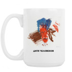 Кружка 420 мл