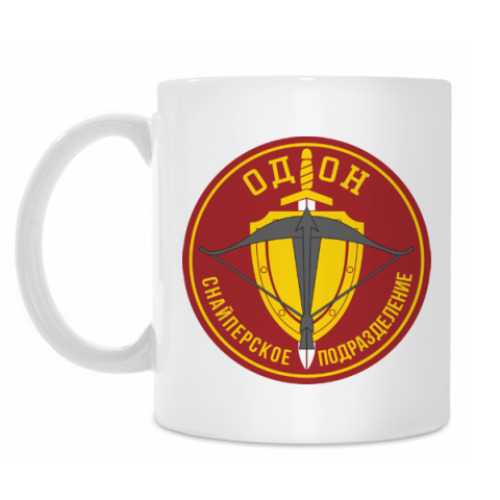 Кружка с принтом ОДОН Снайперское подразделение