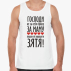 Мужская майка