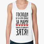 Женская майка