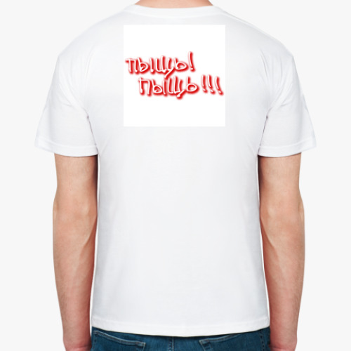 Футболка с принтом Котэ отаке! Пыщь! Пыщь!!!