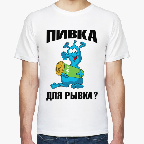 Схема вышивки пивка для рывка