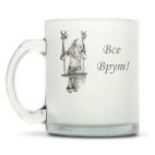 Кружка матовая