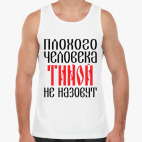 Мужская майка