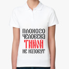 Женская рубашка поло